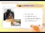 [߶] ʴ 湮