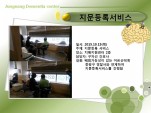 [߶] ϼ