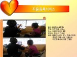 [߶] ϼ