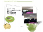 [߶]ǳ  汳  ġż Ұ