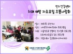 [빮] ǰ ġſ  "ȸ"