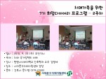 [빮] 7 ̾ α׷ 2