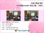 [빮] 7 ̾ α׷ 3