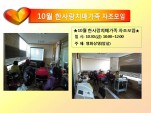 [߶]10 ѻ