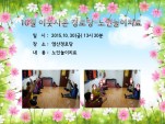 [] 2015 10 ̿ ǰ δ-γġ(δ)