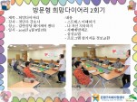 [] 湮 ̾ 2ȸ 09 08