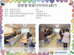 [] 湮 ̾ 6ȸ 10 13