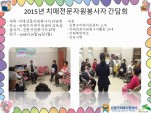 [] 2015 ġڿ ȸ 10 19