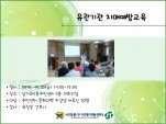 [빮] ġſ汳