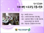 [빮]ġſ ȸ