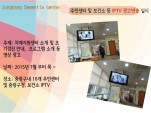 [߶] ߶ 16 ֹμ  û, Ǽ IPTV  ǽ