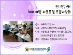 [빮]ġſ ȸ