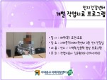 [빮]۾ġα׷