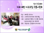 [빮]ġſ ȸ