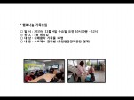 [빮]ູ