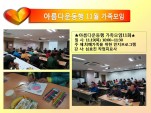 [߶]11 Ƹٿ 