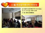 [߶]11 ѻ