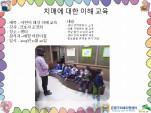 []   ġ  11 20