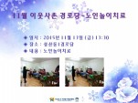 [] 2015 11 ̿ ǰ δ-γġ(굿1δ)
