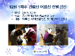 [] 12 1° δ  