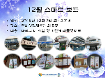 []12 Ʈ (湮ȫ)