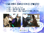 [] 12 2° δ  