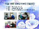 [] 12 3° δ  