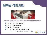 <> 豺 α׷ ູ ۾ġ
