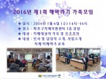 [] 2016 1 عٶⰡ