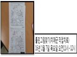 () ġű ۾ġ(1/7-2)