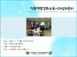 [빮] ȭ-CS