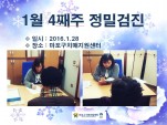 [] 1 4° а-2