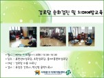 [빮] δȸ  ġſ汳