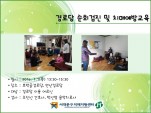 [빮] δȸ  ġſ汳