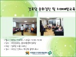[빮] δȸ  ġſ汳