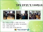 [빮] δȸ  ġſ汳