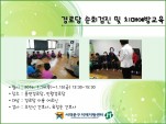 [빮] δȸ  ġſ汳