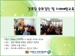 [빮] δȸ  ġſ汳