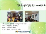 [빮] δȸ  ġſ汳