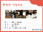 <>豺 α׷ ູ ۾ġ