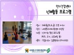 [빮]ǰ üȰα׷