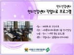 [빮]ǰ ۾ġα׷