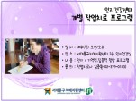 [빮]ǰ  ۾ġ α׷