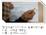 ()ġű۾ġ(2/3-3)