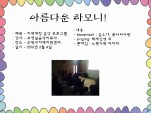 [] ġ α׷ 24