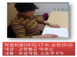 ()豺۾ġ(2/17-)
