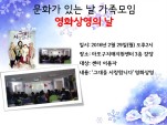 [] 2016 1ȸ ȭ ִ   'ȭ '