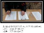 ()ġű۾ġ(2/17-2)