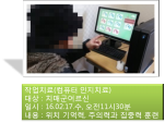 ()ġű۾ġ(2/17-3)
