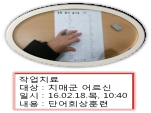 ()ġű۾ġ(2/18-2)